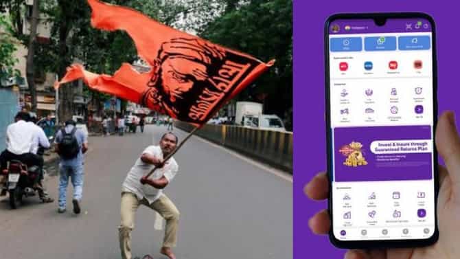 फोन पैवरुन एक, दोन रुपये पाठवण्यास सुरुवात, रिकॉर्डिंग व्हायरल झाल्यावर आमदार पुत्र हैराण