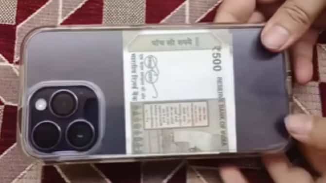 VIDEO | मोबाईल कव्हरमध्ये पैसे ठेवणे अत्यंत धोकादायक, जाणून घ्या कारण