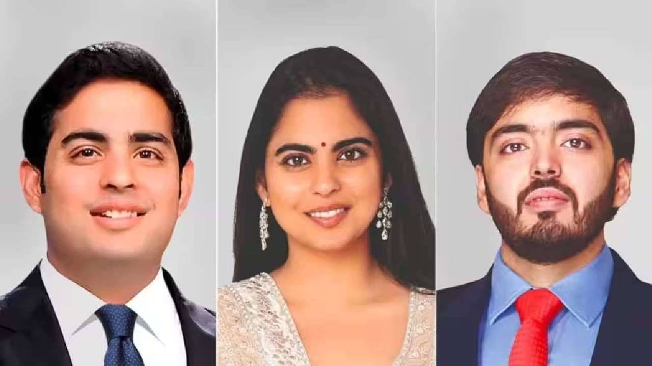 Mukesh Ambani | अनंत अंबानी, इशा अंबानी आणि आकाश अंबानी, तिघांचा पगार आहे तरी किती Mukesh Ambani | अनंत अंबानी, इशा अंबानी आणि आकाश अंबानी, तिघांचा पगार आहे तरी किती