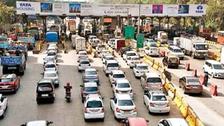 Toll tax : कोणत्याही वाहनावर टोल का आकारला जातो?; रोड टॅक्स अन् टोल टॅक्समधील फरक काय?