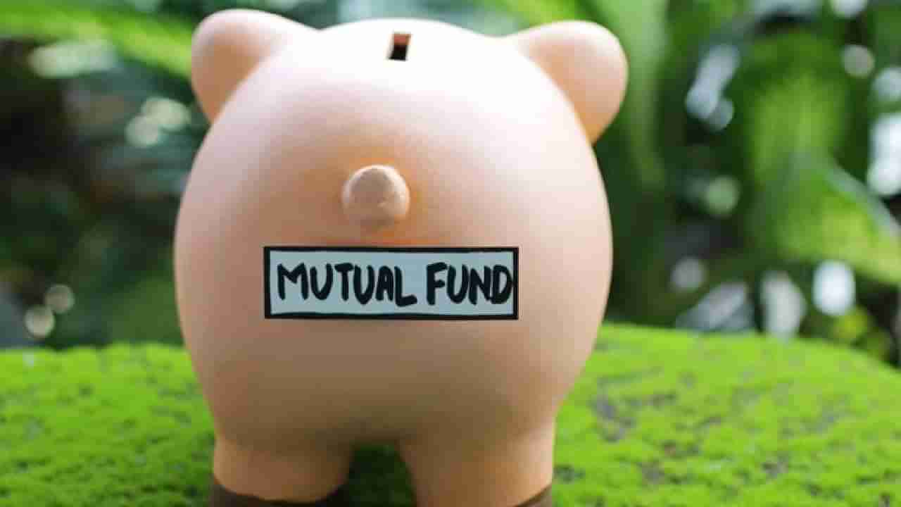 Mutual Fund : मोठी अपडेट! म्युच्युअल फंडध्ये आता हा बदल करणे आवश्यक, आला नवीन नियम