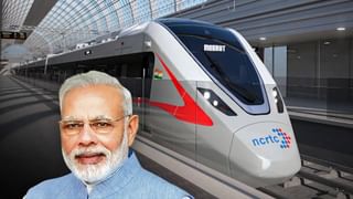 Namo Bharat Rail : भारताला मिळाली सर्वात वेगवान ट्रेन, पतंप्रधान मोदींनी दाखवला हिरवा झेंडा