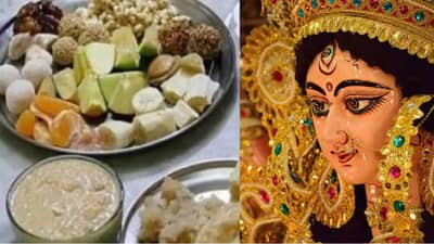 Navratri 2023 : नवरात्रीत देवीला दाखवा नऊ दिवस खास नैवेद्य, मिळेल समृद्धीचा आशिर्वाद