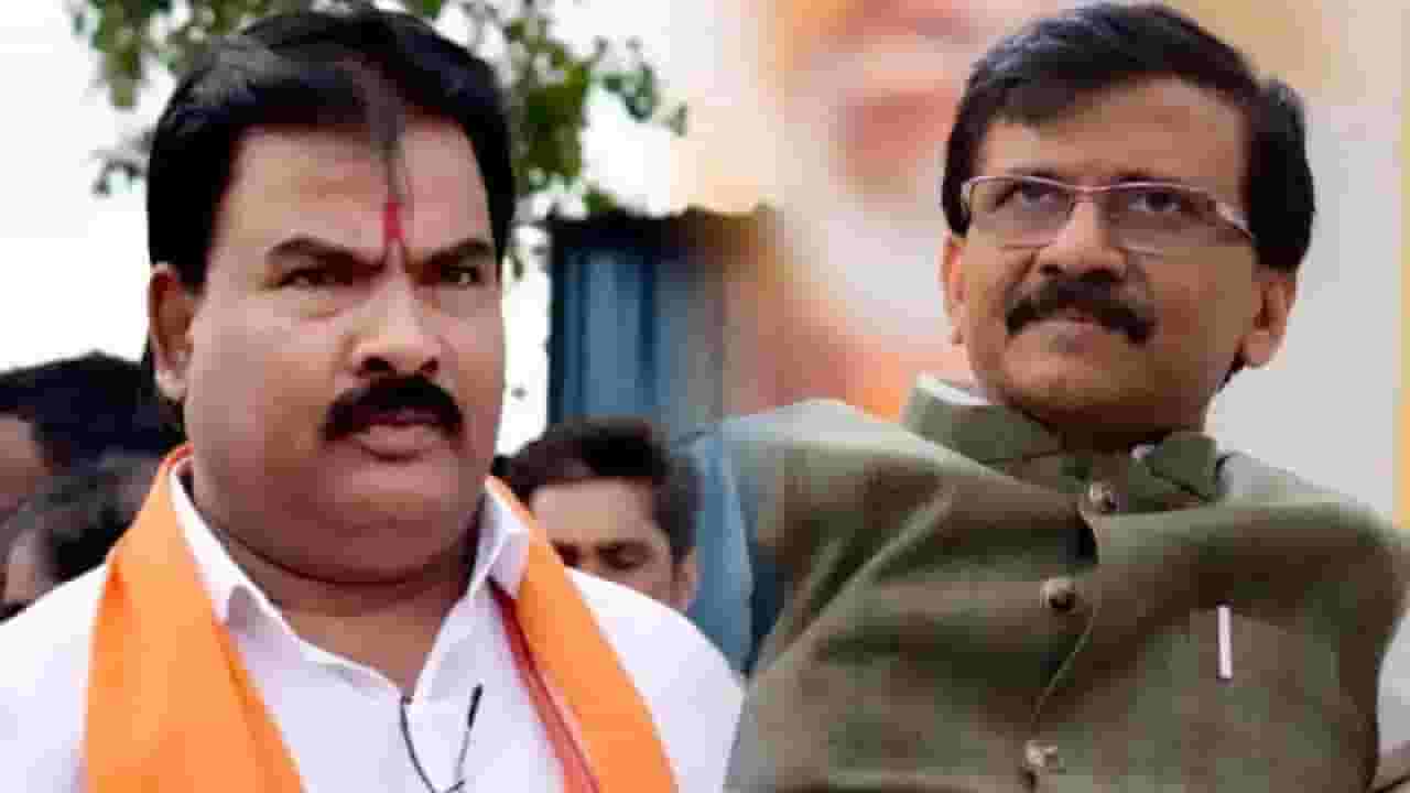 Sanjay Gaikwad : संजय राऊत म्हणजे चोराची..., संजय गायकवाड यांची 'त्या' टीकेवर जीभ घसरली