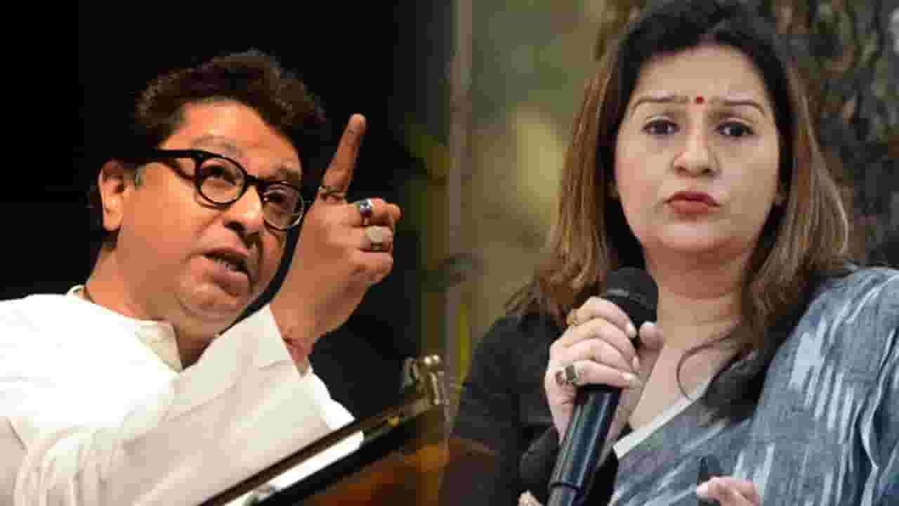 प्रियंका चतुर्वेदी यांची मनसे नेत्यानं काढली लायकी, काय दिलं प्रत्युत्तर?