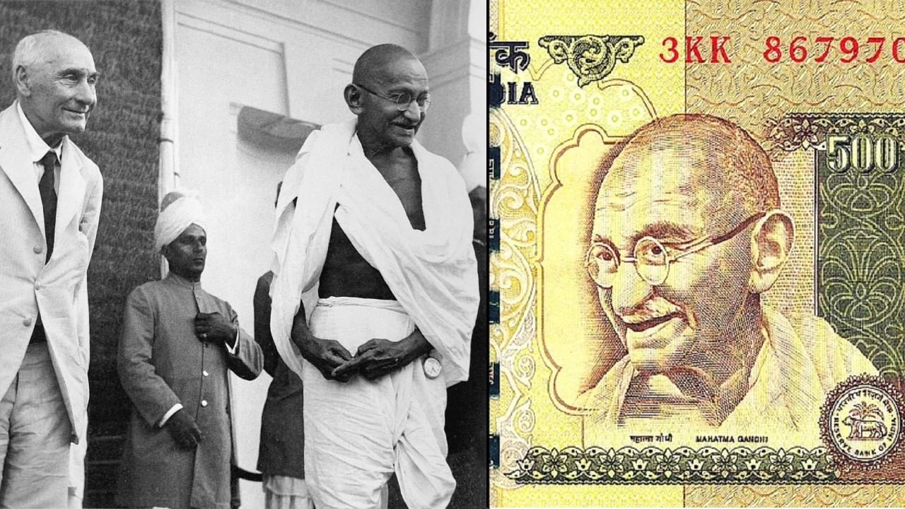 Mahatma Gandhi Jayanti | नोटांवर केव्हा आले महात्मा गांधी यांचे छायाचित्र, कोणी काढला होता तो फोटो ?