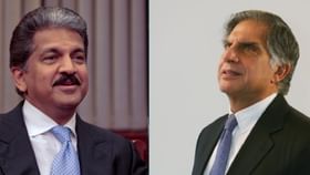 Ratan Tata च्या नावे आणखी एक विक्रम, आनंद महिंद्र यांना मागे टाकले Ratan Tata च्या नावे आणखी एक विक्रम, आनंद महिंद्र यांना मागे टाकले