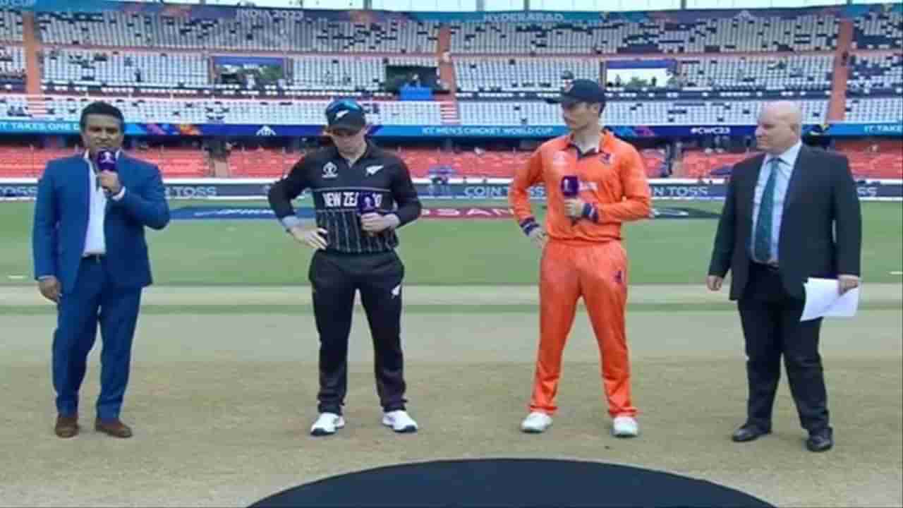 NZ vs NED | नेदरलँड्सने दुसऱ्या सामन्यात टॉस जिंकला, न्यूझीलंड टीममध्ये मोठा बदल