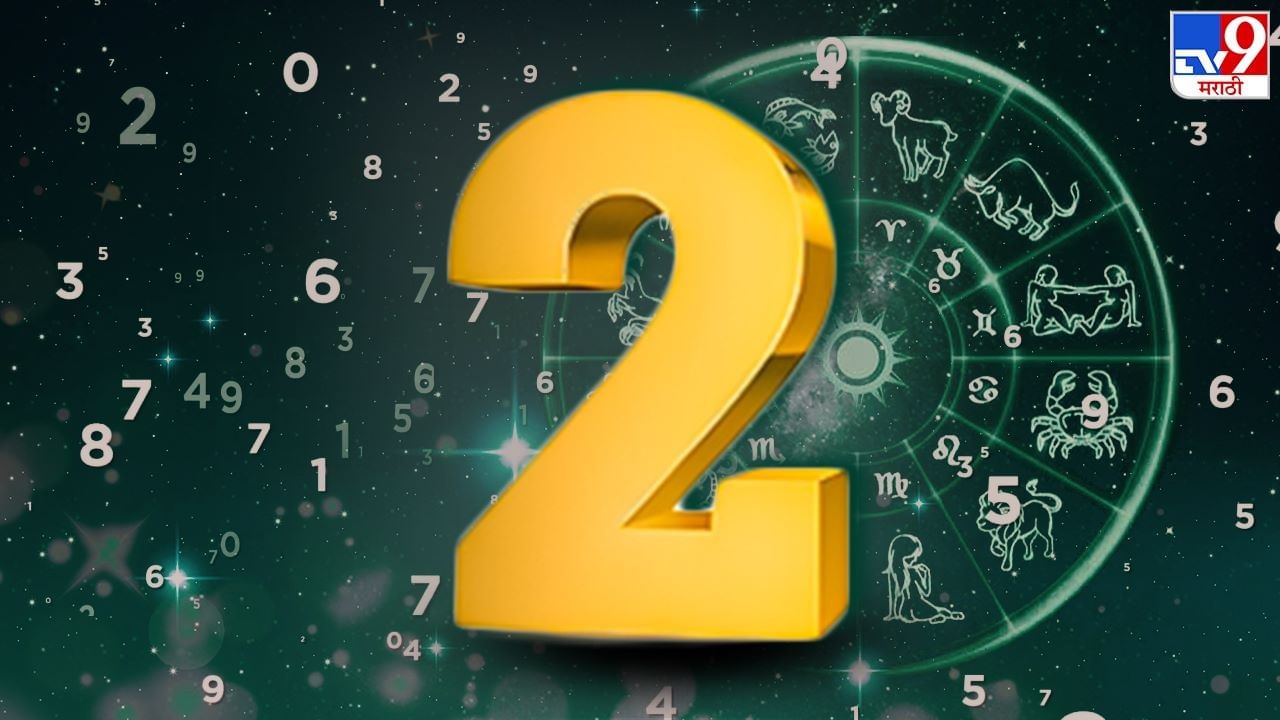 गेल्या आठवड्यात आलेल्या अडचणी दूर होतील. तसेच एखादी नवीन योजना या काळात राबवू शकता. मेहनतीचं योग्य फळ मिळेल. आत्मविश्वास या काळात वाढेल. शुभ अंक 15 आणि शुभ रंग तपकिरी राहील.