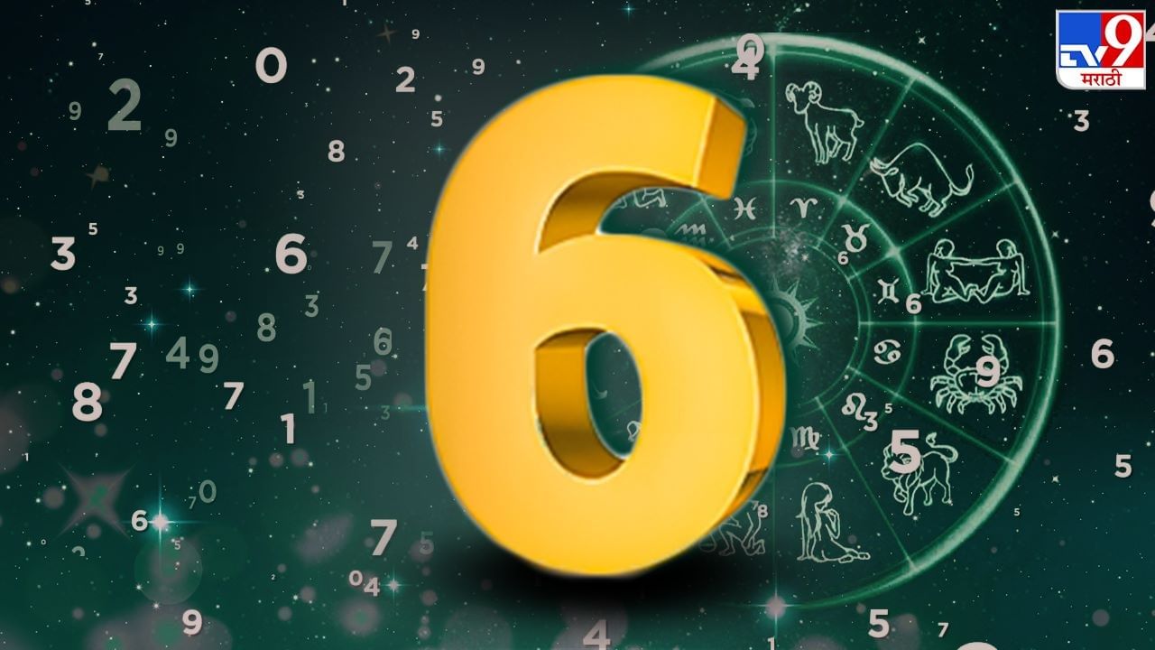 कायदेशीर प्रकरणात यश मिळू शकते. तसेच गुप्तशत्रूंवर सहज मात कराल. तुमच्या कामावर वरिष्ठ खूश होतील आणि नवीन जबाबदारी सोपवली जाईल. जोडीदाराकडून गोड बातमी कानावर पडेल. शुभ अंक 10 आणि शुभ रंग पिवळा राहील.