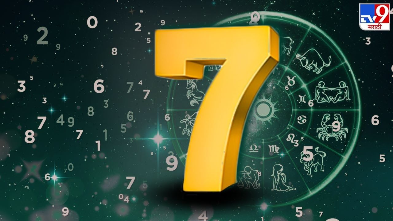 गेल्या काही दिवसांपासून सुरु असलेल्या प्रयत्नांना अखेर यश मिळेल. मित्रांकडून उत्तम साथ लाभेल. वडिलोपार्जित संपत्तीतून चांगला लाभ मिळू शकतो. शुभ अंक 11 आणि शुभ रंग लाल राहील.