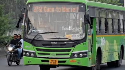 Pune PMPML | पुणे पीएमपीएमएलचा नवा फंडा यशस्वी, अकरा दिवसांत काय बदल झाला वाचा...