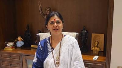 Pankaja Munde : पंकजा मुंडे यांचं समर्थकांना मोठं आवाहन; दसऱ्याच्या एक दिवस आधीच काय म्हणाल्या?
