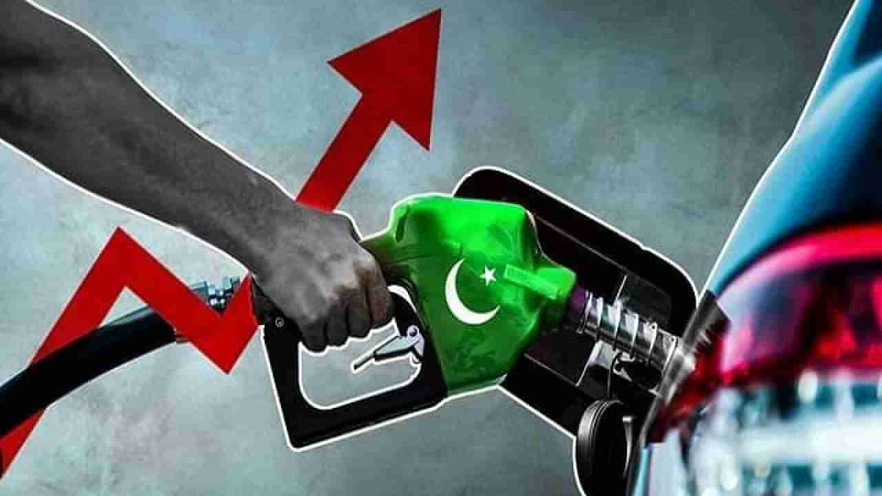 Pakistan आर्थिक दिवाळखोरीच्या मार्गावर, पेट्रोल-डिझेल आणि LPG दर पाहून धक्काच बसेल