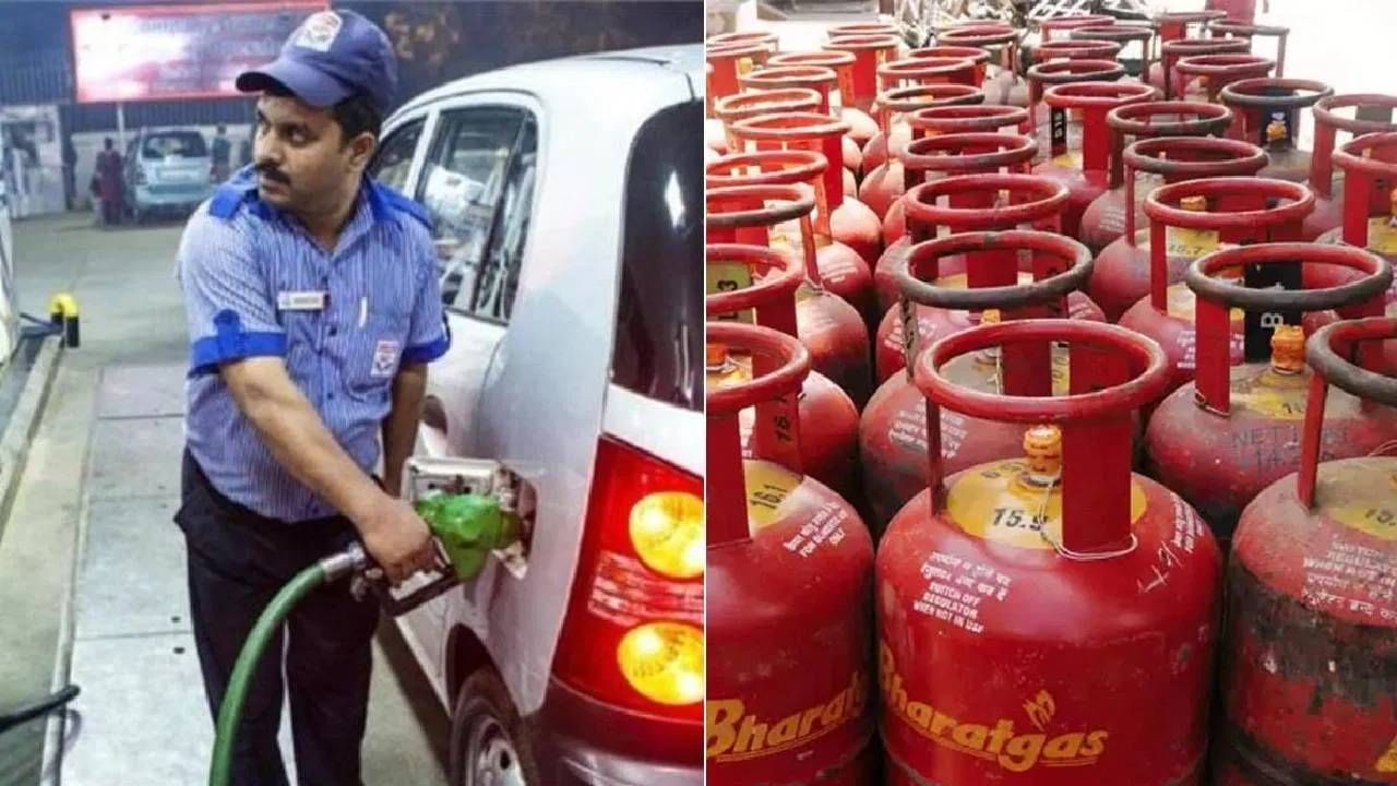 Petrol Diesel Price : LPG झाला स्वस्त, आता पेट्रोल-डिझेलची ही गुड न्यूज!