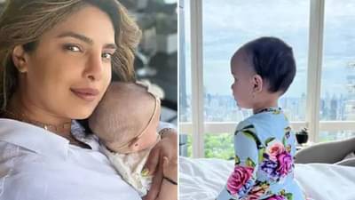 Video | प्रियांका चोप्रा हिच्या लेकीच्या व्हिडीओवर चाहते फिदा, मालतीने थेट...