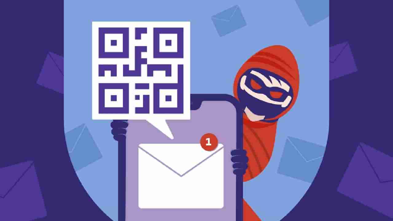 QR Code Scam | क्यू आर कोड स्कॅन करताच खात्यातील रक्कम साफ, काय आहे हा घोटाळा?