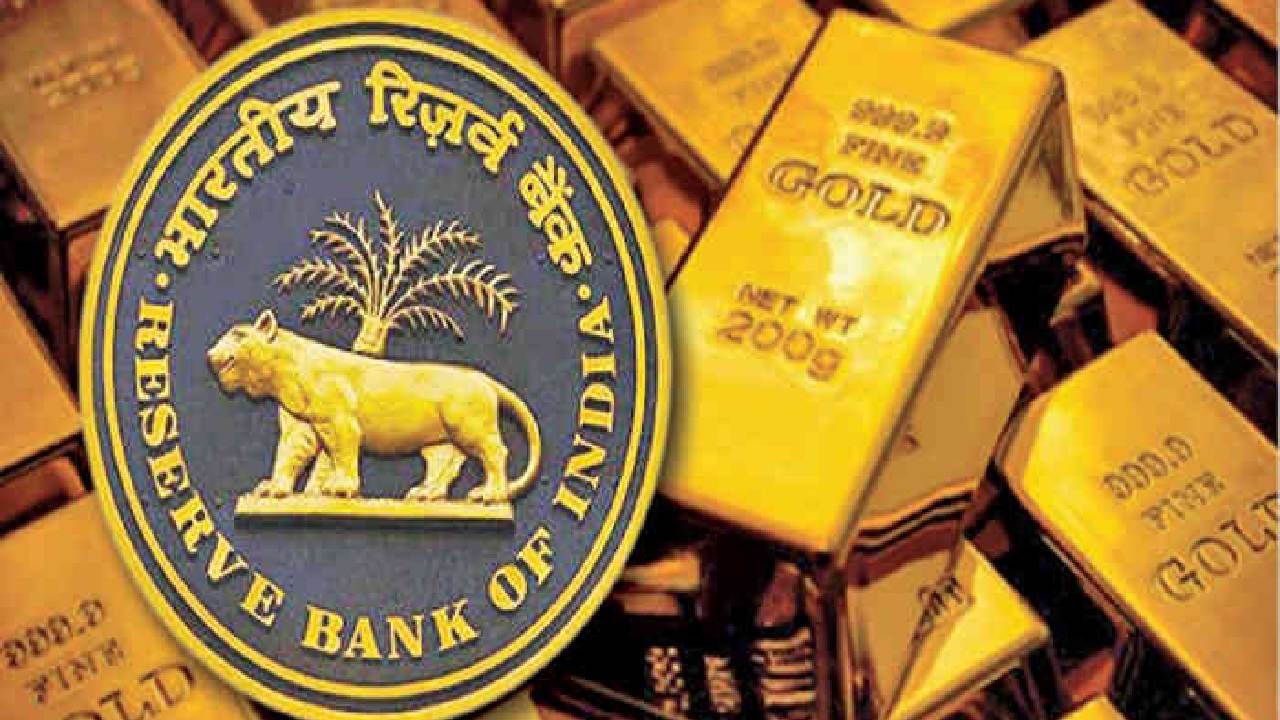 RBI Gold Update | कामगिरी सोन्यावाणी! आरबीआयने केली इतकी सोने खरेदी