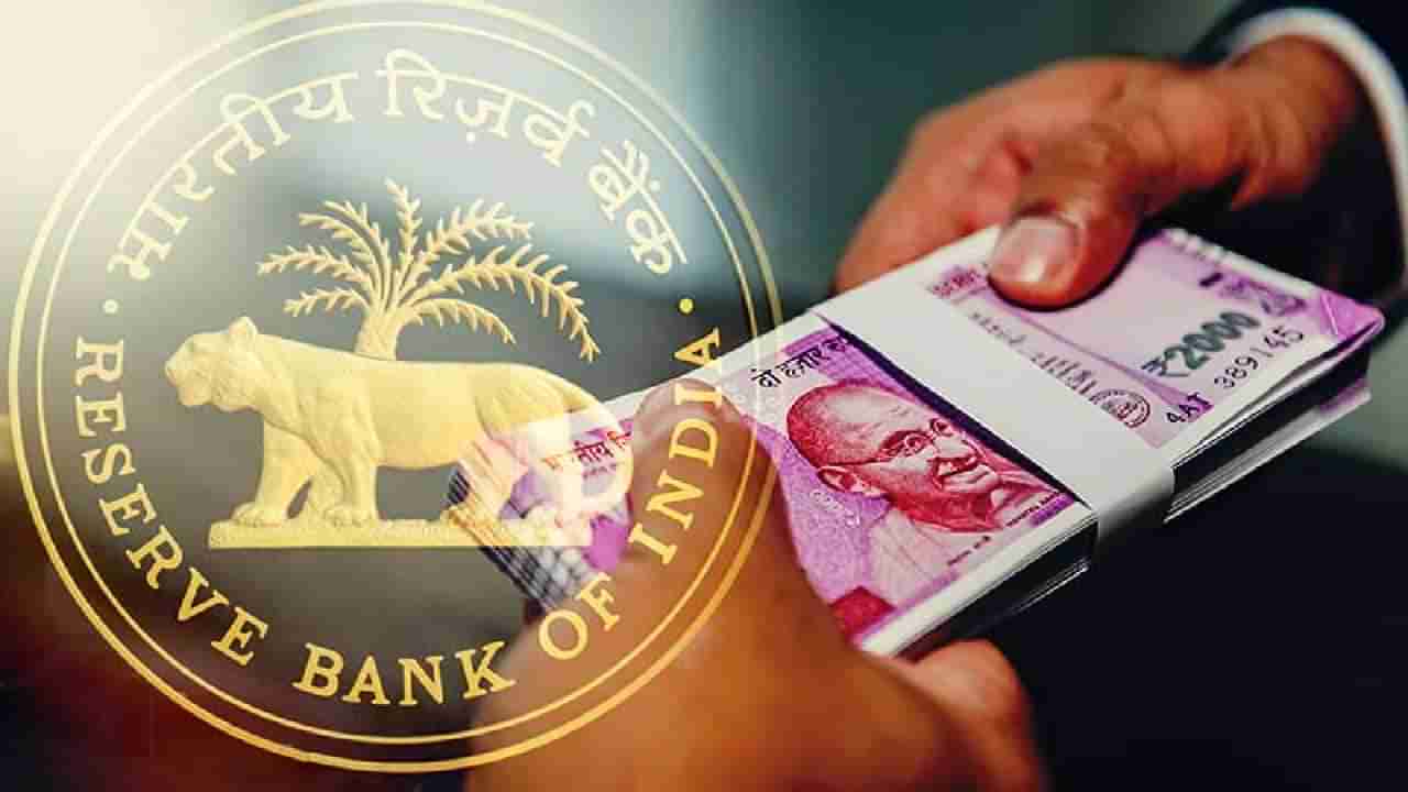 RBI Repo Rate : रेपो दर जैसे थे, गृहकर्जाच्या हप्त्यावर काय होईल परिणाम