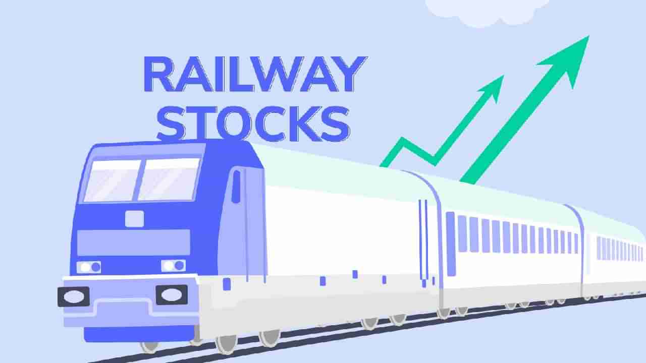 Indian Railway : परताव्यात तर हा शेअर ठरला शक्तीमान, आता फायद्यात राहतील गुंतवणूकदार