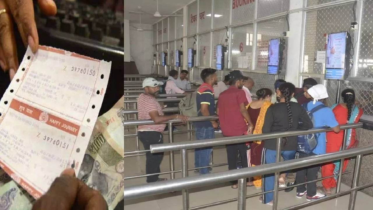 Railway Ticket | प्रवाशांना एकदम झटपट तिकीट, रांगेत उभं राहण्याची झंझट संपली