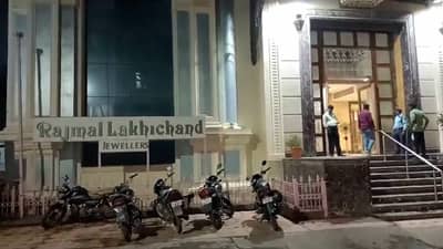 Rajmal Lakhichand Jewellers च्या 70 मालमत्तांवर ईडीची टाच; पाच शहरातील मालमत्ता जप्त