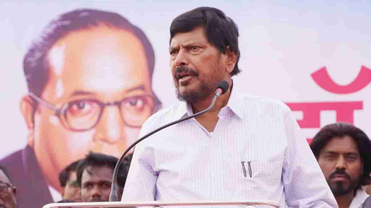 Ramdas Athawale : शरद पवार आणि अजितदादा यांच्यातील वाद कसा मिटणार?; रामदास आठवले यांनी दिला तोडगा