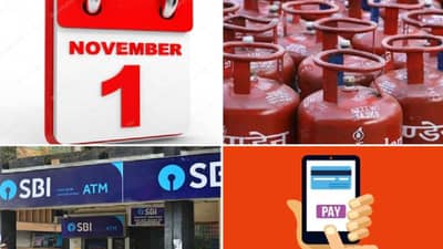 पुढील महिन्यात किती बजेट वाढणार, गॅस सिलेंडरपासून ते अजून कशात बदल होणार