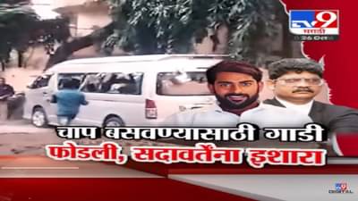 … म्हणून गाडी फोडली, गुणरत्न सदावर्ते यांना इशारा तर जरांगे पाटील यांच्या अटकेची सदावर्तेंची मागणी