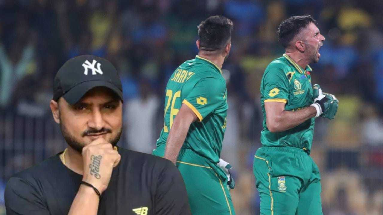 World Cup : दक्षिण अफ्रिका पाकिस्तान सामन्यातील तो निर्णय हरभजनला खटकला, थेट आयसीसीकडे मागितली दाद World Cup : दक्षिण अफ्रिका पाकिस्तान सामन्यातील तो निर्णय हरभजनला खटकला, थेट आयसीसीकडे मागितली दाद