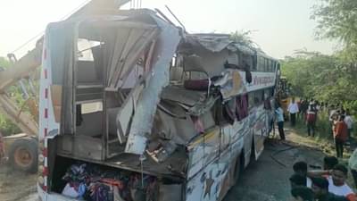 Bus Accident | मुंबईहून बीडला जाणाऱ्या बसला भीषण अपघात, सहा प्रवाशांचा मृत्यू
