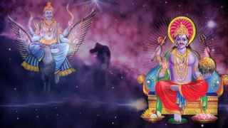 Astrology 2023 : 100 वर्षानंतर तयार झाला ‘आदित्य मंगळ योग’, तीन राशीच्या जातकांना मिळेल जबरदस्त लाभ