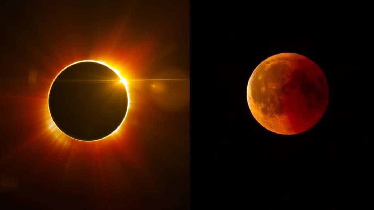 Solar Eclipse 2024 या तारखेला दिसणार 2024 चे पहिले सूर्यग्रहण आणि