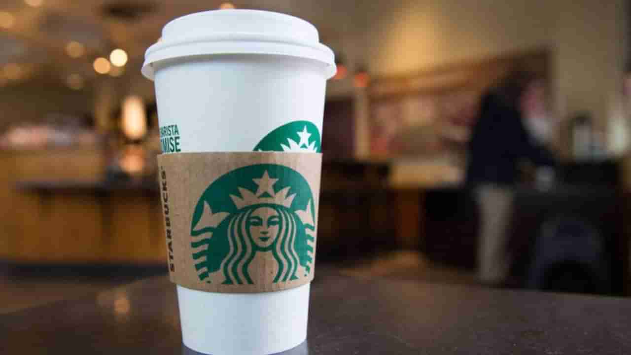 Starbucks ने नोकरीवरुन काढले पट्ट्याने घेतला असा भन्नाट बदला, वाचाल तर हैराण व्हाल