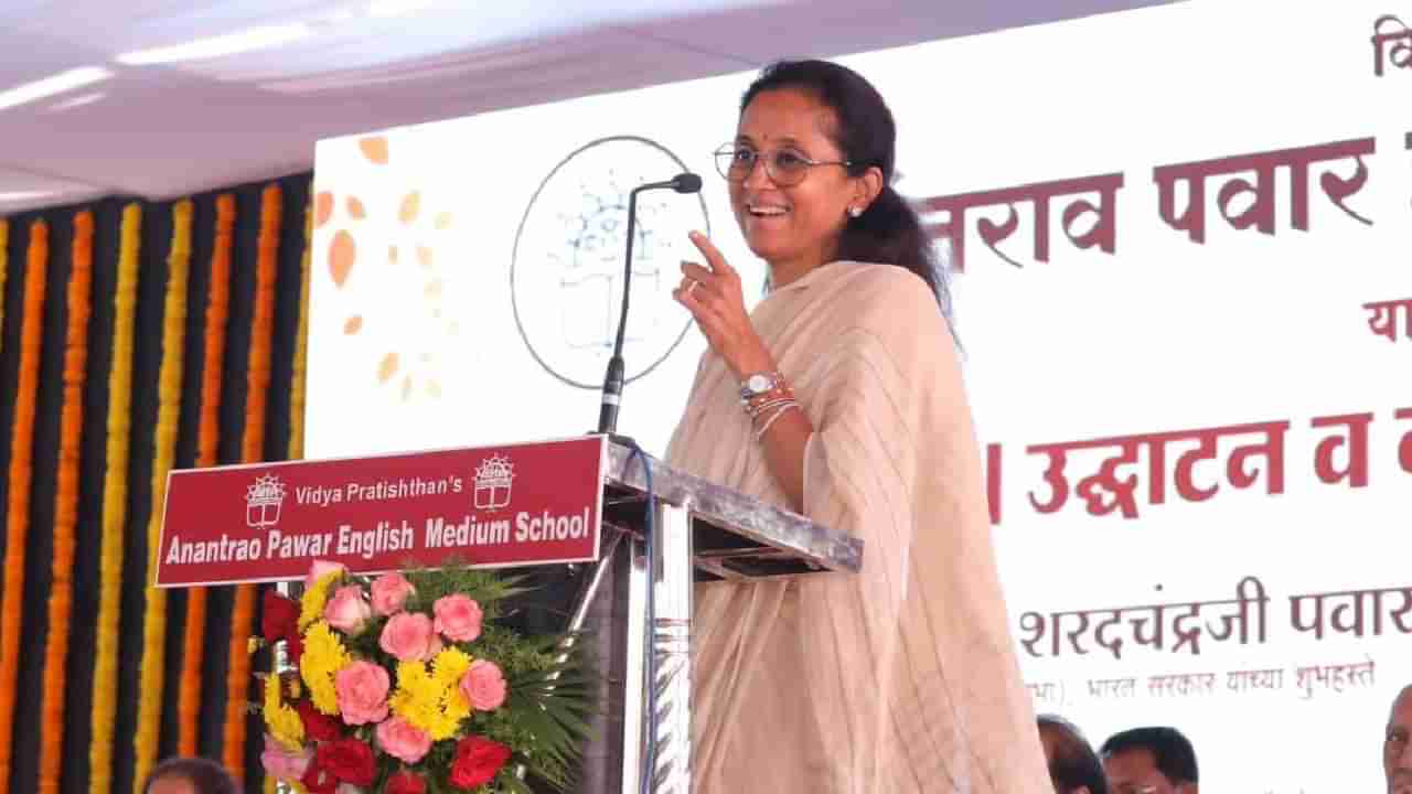 Supriya Sule : शरद पवार-अजित पवार एकाच मंचावर पण अबोला का?; सुप्रिया सुळे यांनी एका वाक्यात उत्तर दिलं