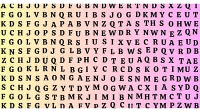 Optical Illusion | TREE हा शब्द कुठे लिहिलाय ते शोधून सांगा...