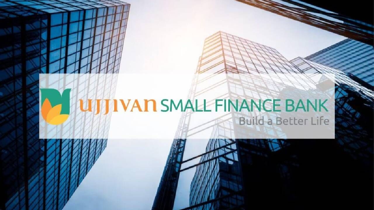 Ujjivan Small Finance : 18 टक्के हमखास परतावा, तरीही गुंतवणूकदार संभ्रमात