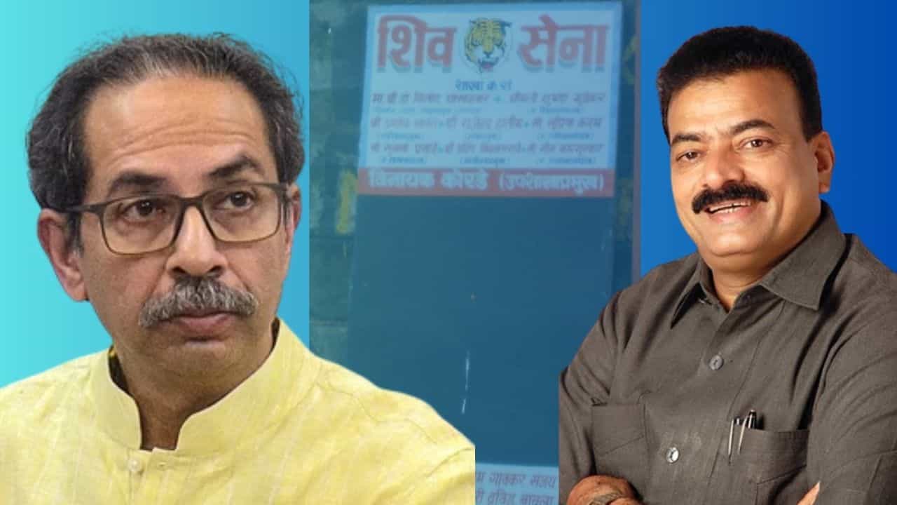 पुन्हा एकदा शिवसेना नाकानाक्यावर, भाजपची करणार पोलखोल, ठाकरे गटाच्या 'या' नेत्याची घोषणा