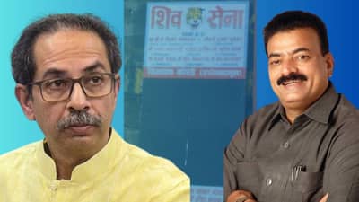 पुन्हा एकदा शिवसेना नाकानाक्यावर, भाजपची करणार पोलखोल, ठाकरे गटाच्या ‘या’ नेत्याची घोषणा