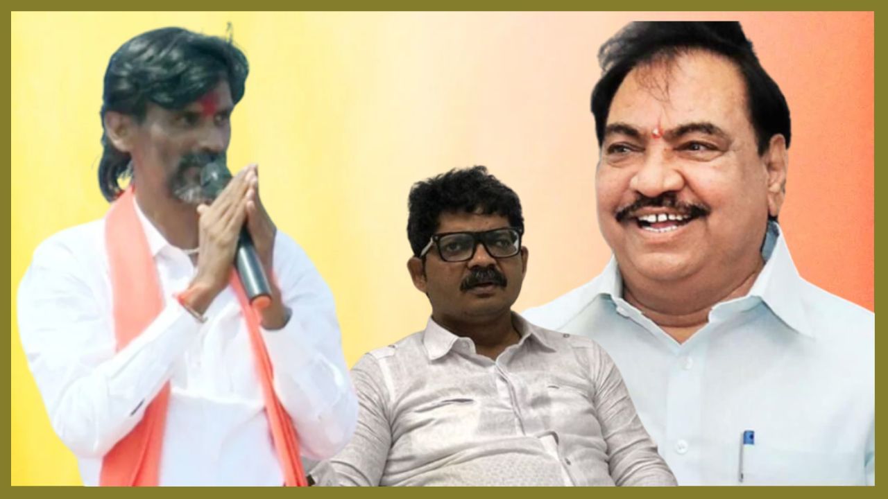 'माझं डोकं ठिकाणावर नसतं तर...' नाथा भाऊंनी कुणाचे काढले वाभाडे? 'माझं डोकं ठिकाणावर नसतं तर...' नाथा भाऊंनी कुणाचे काढले वाभाडे?
