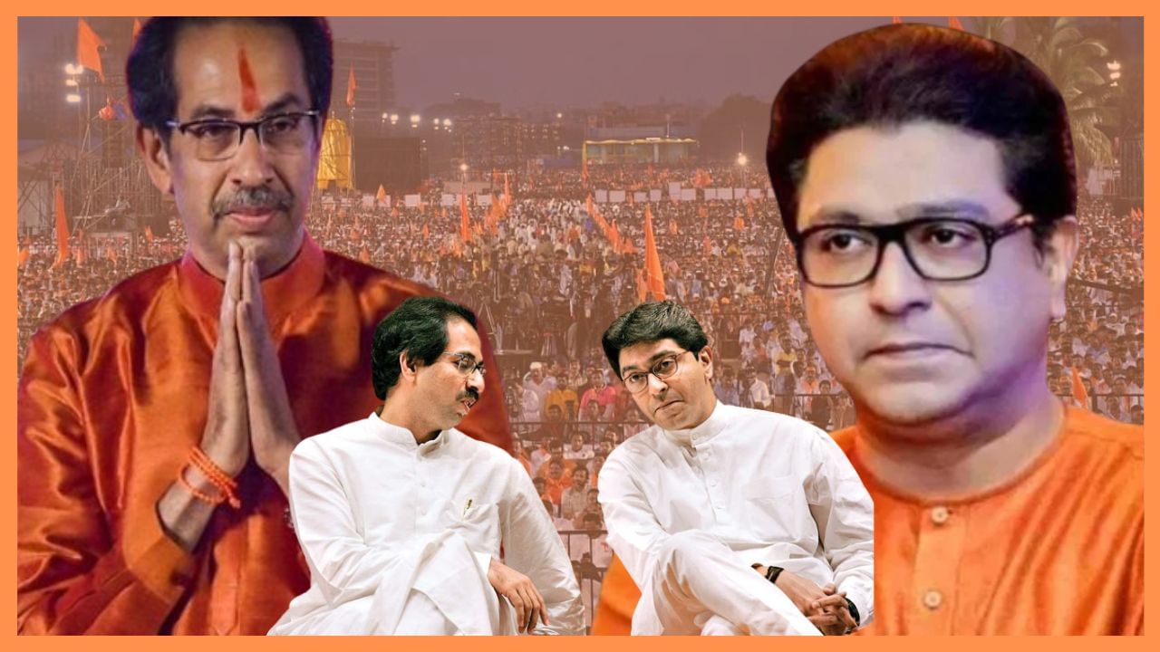 Raj Thackeray : 'राज ठाकरे यांच्या घरी नेते का येतात?', 'दोन्ही बंधू एकत्र आले तर...'; 'या' नेत्याचा मोठा गौप्यस्फोट