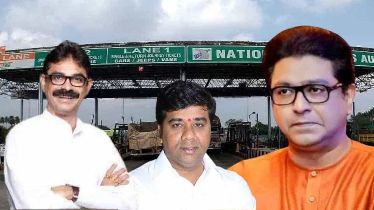 मोठी बातमी : मनसे नेते अविनाश जाधव याच्यासह १२ मनसैनिकांना अटक, मनसे आक्रमक