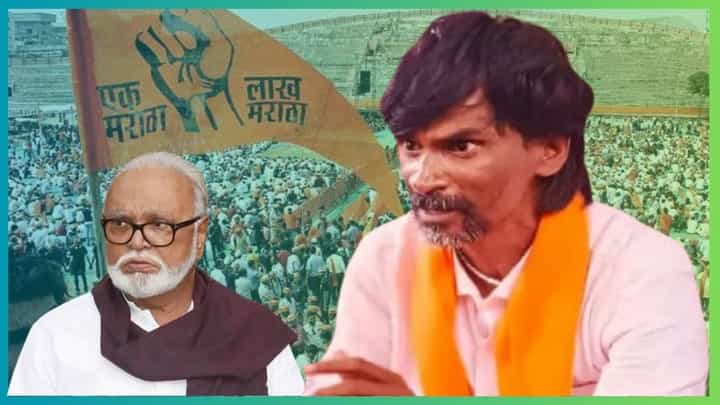 'भुजबळ ज्येष्ठ पण त्यांचे चिल्लर चाळे...', मनोज जरांगे पाटील यांनी विषयच संपवला 'भुजबळ ज्येष्ठ पण त्यांचे चिल्लर चाळे...', मनोज जरांगे पाटील यांनी विषयच संपवला