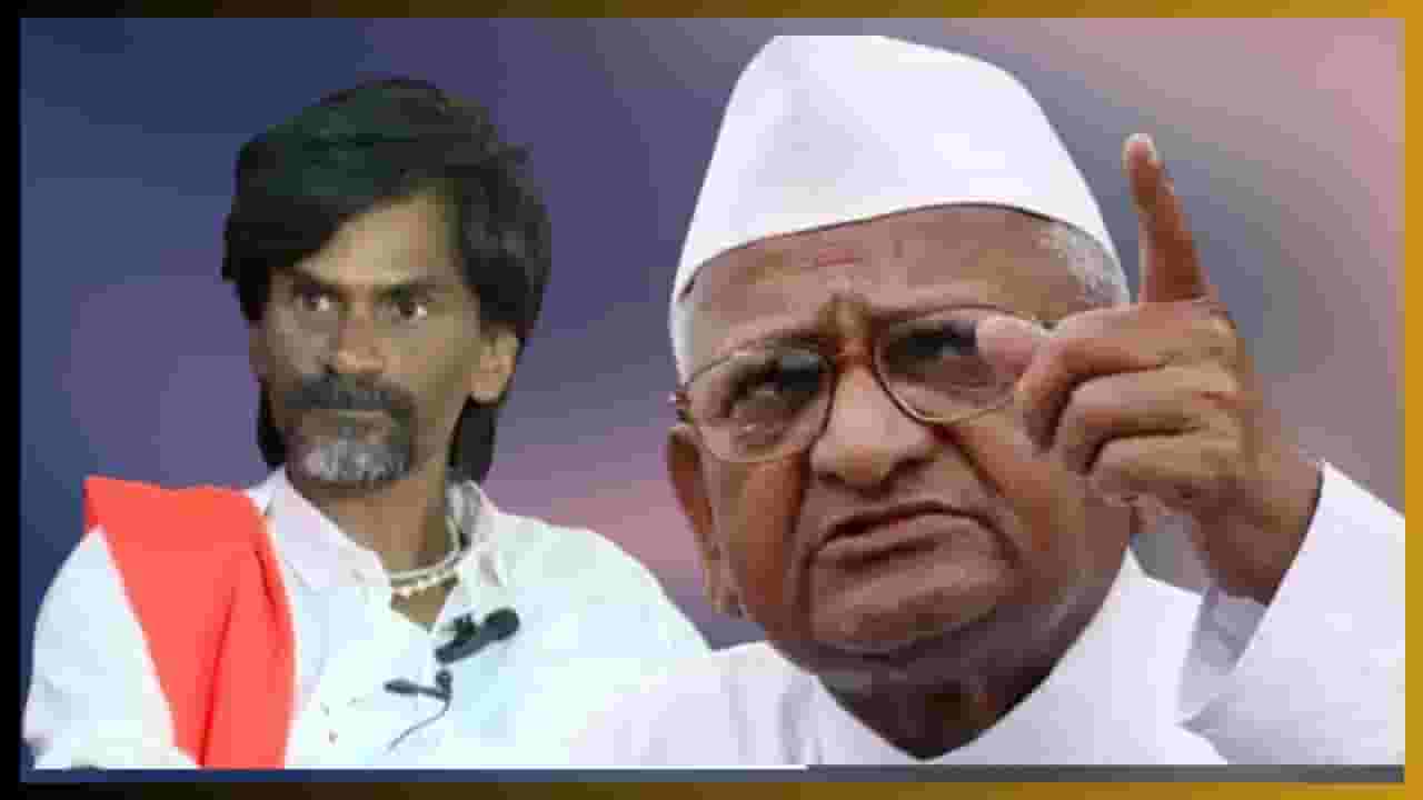 अण्णा हजारे यांच्याप्रमाणेच मनोज जरांगे पाटील यांचाही... भाजप नेते आशिष देशमुख यांचा निशाणा कुणावर? अण्णा हजारे यांच्याप्रमाणेच मनोज जरांगे पाटील यांचाही... भाजप नेते आशिष देशमुख यांचा निशाणा कुणावर?