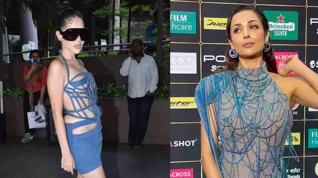 Malaika Arora : उर्फी तर उगाच बदनाम.. भर कार्यक्रमात ट्रान्सपरंट ड्रेस पाहून मलायकावर भडकले नेटकरी