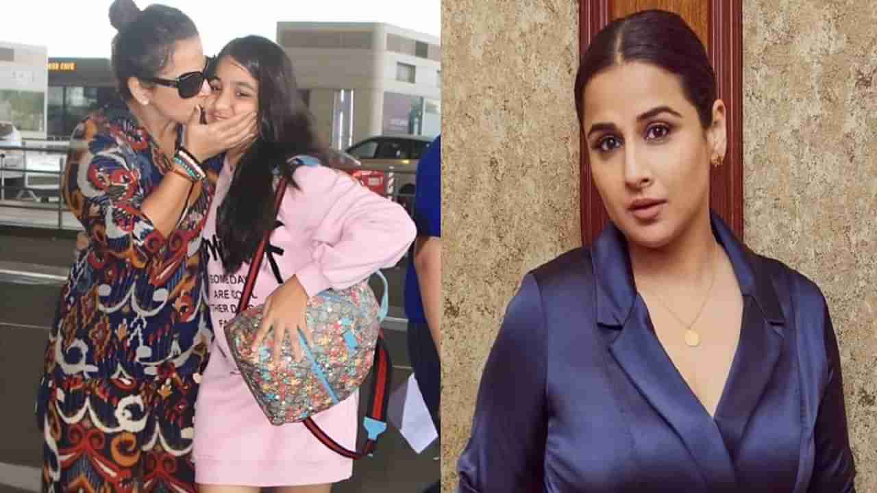 Vidya Balan आहे एका मुलीची आई, लेकीला ठेवलं सर्वांपासून लपवून? नक्की काय आहे सत्य