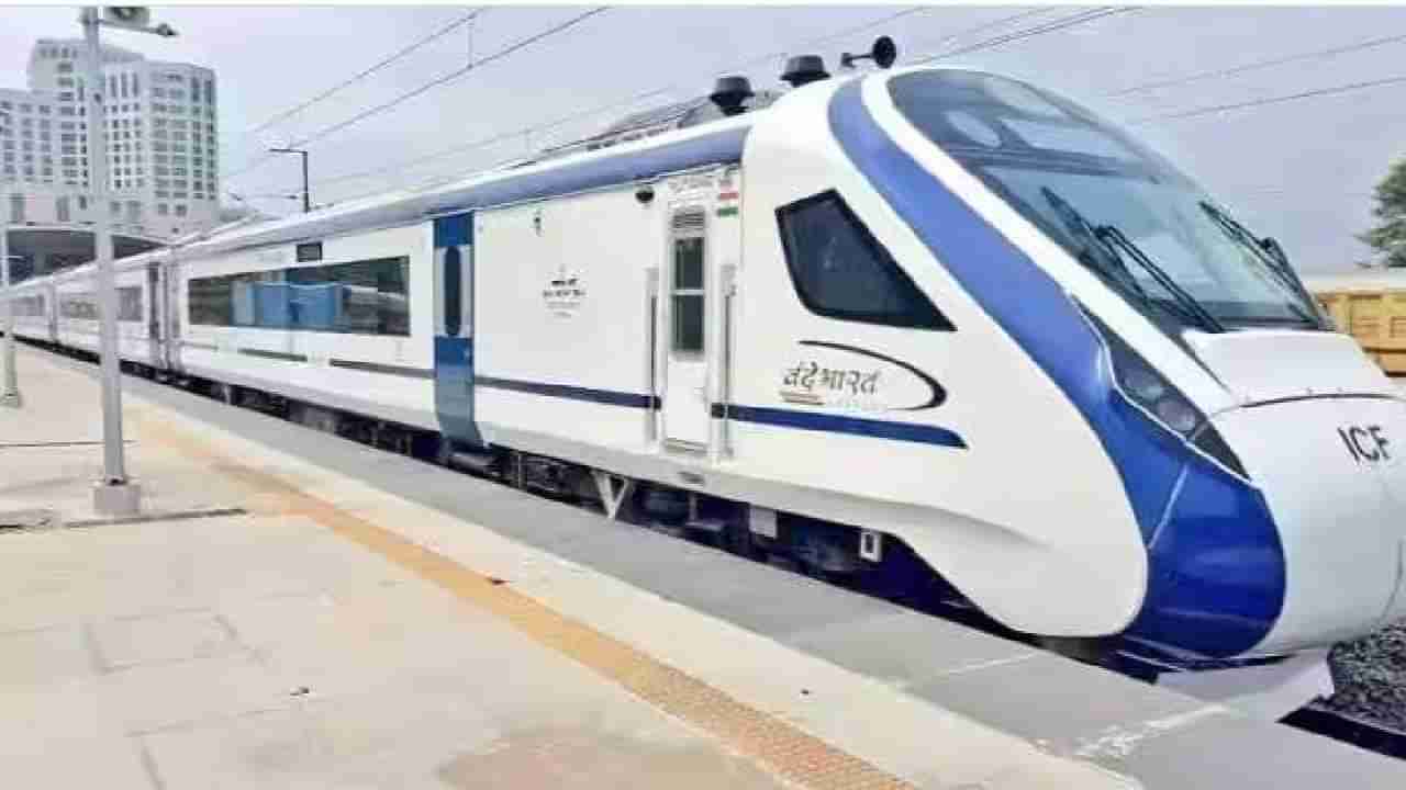 Vande Bharat trains | रेल्वे प्रवाशांसाठी चांगली बातमी, आता पुणे स्टेशनवरुन सुटणार वंदे भारत