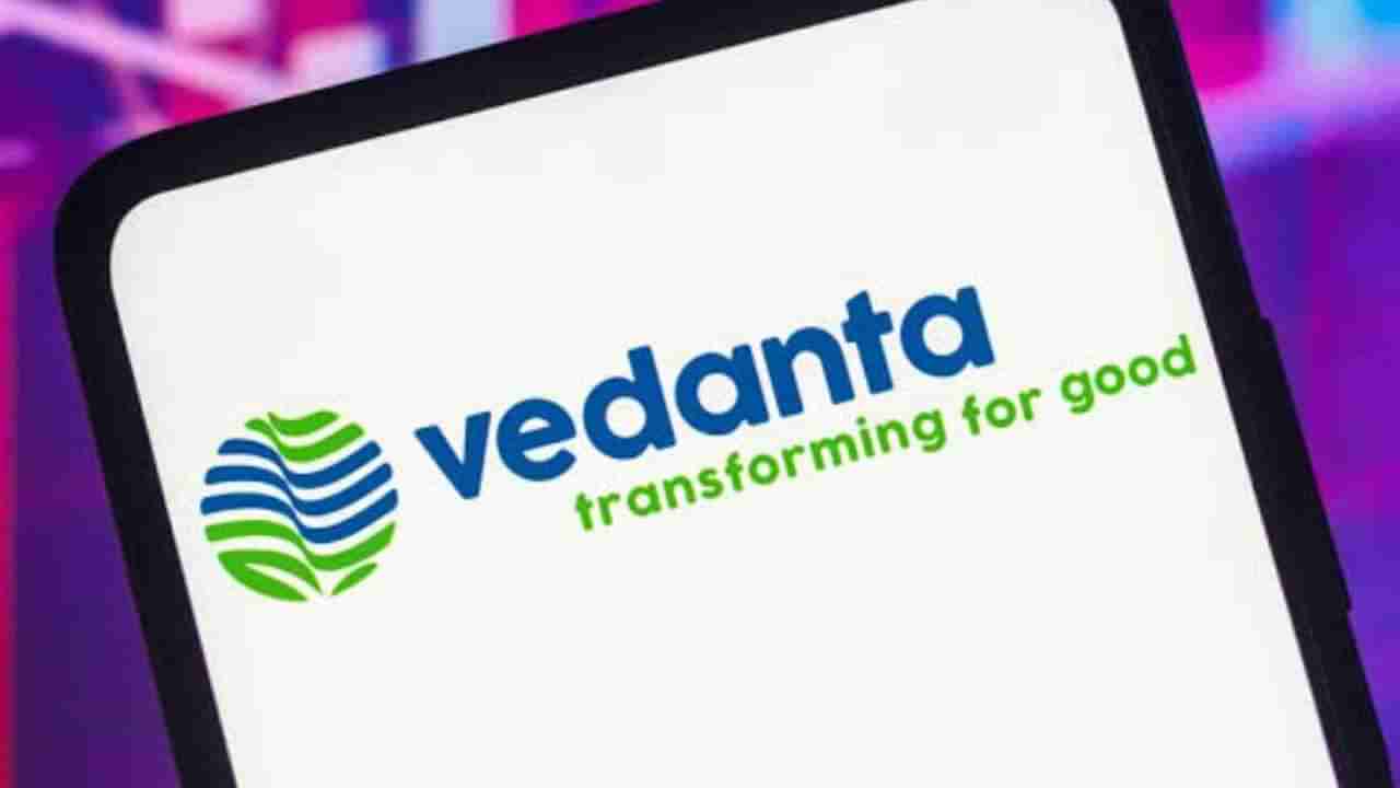 Vedanta Demerger : वेदांताचा शेअर ठरला सुपर, विश्लेषकांना का वाटतो लूझर