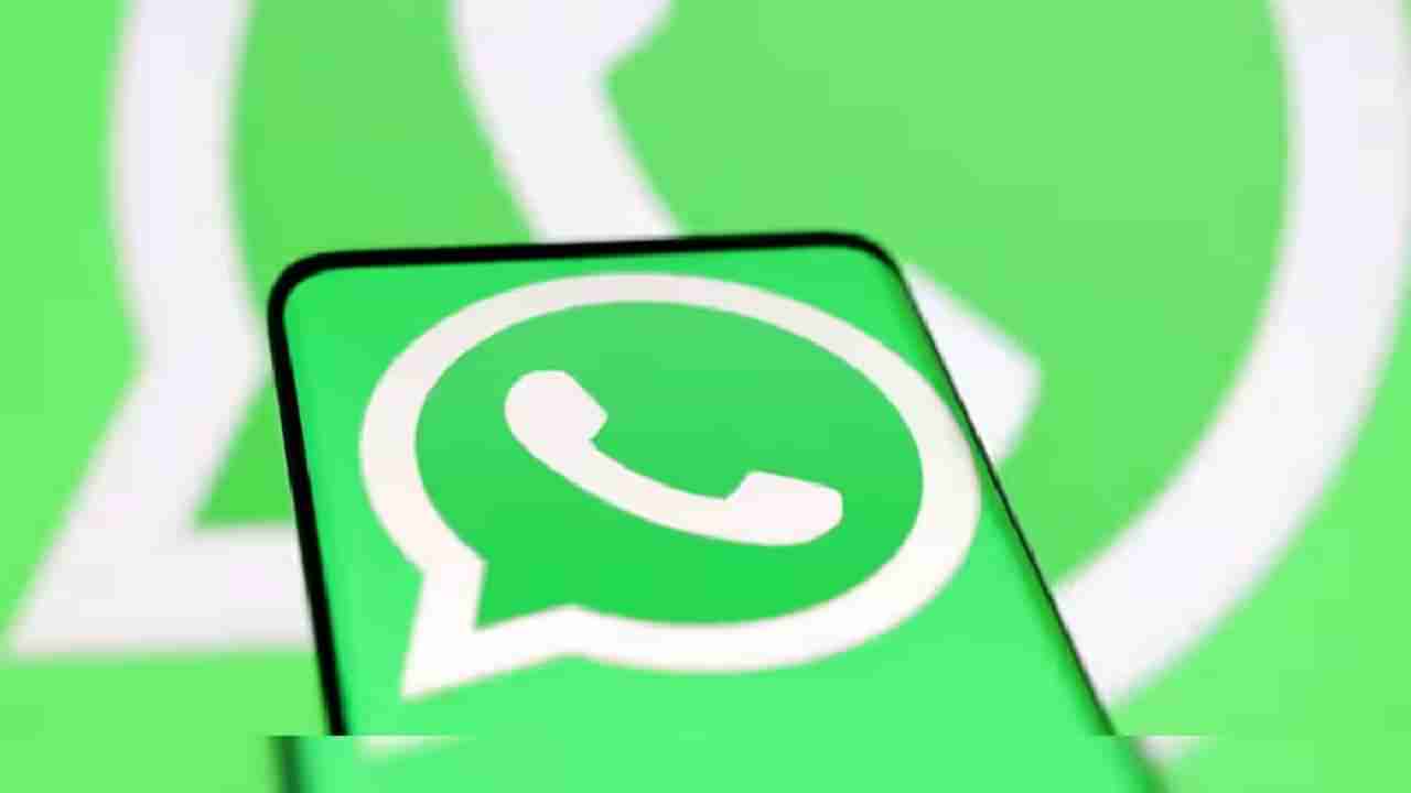 WhatsApp Bans : व्हॉट्सअप ॲक्शन मोडमध्ये! इतकी लाख खाती झटक्यात केली बंद