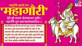 Dussehra 2023 : सांस्कृतिक एकतेचे प्रतीक आहे दसरा, असे आहे या सणाचे धार्मिक महत्त्व